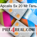 Apcalis Sx 20 Мг Гель 25